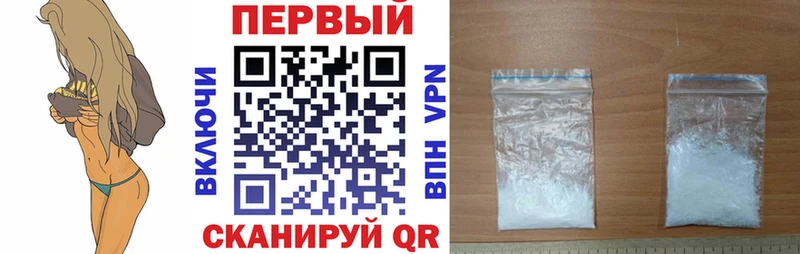 ОМГ ОМГ рабочий сайт  Арамиль  Amphetamine Premium  купить наркотик 