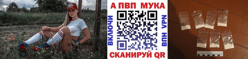 купить   Арамиль  Alfa_PVP Crystall 