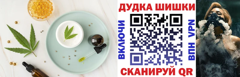 МЕГА вход  Арамиль  Печенье с ТГК конопля  где найти наркотики 