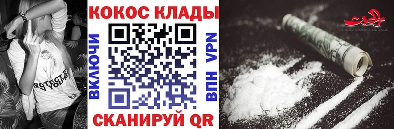 Cocaine FishScale  где продают наркотики  Арамиль 