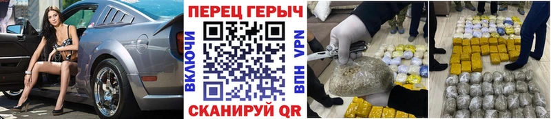 МЕГА рабочий сайт  Арамиль  сайты даркнета состав  Героин VHQ 