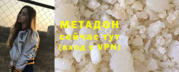 бутират Алзамай