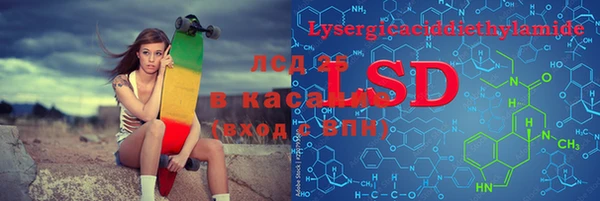 бутират Алзамай