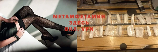 бутират Алзамай