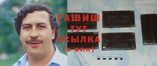 бутират Алзамай