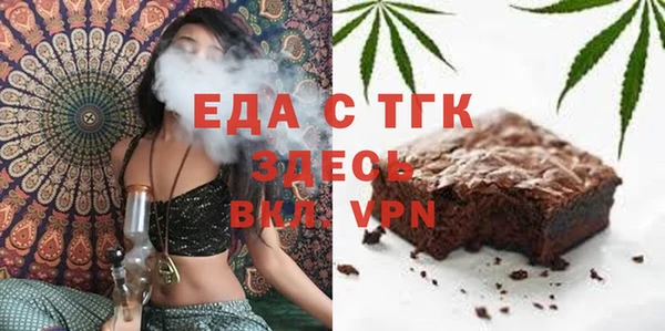 шишки Алексин