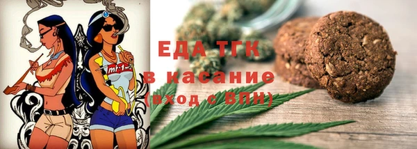 шишки Алексин