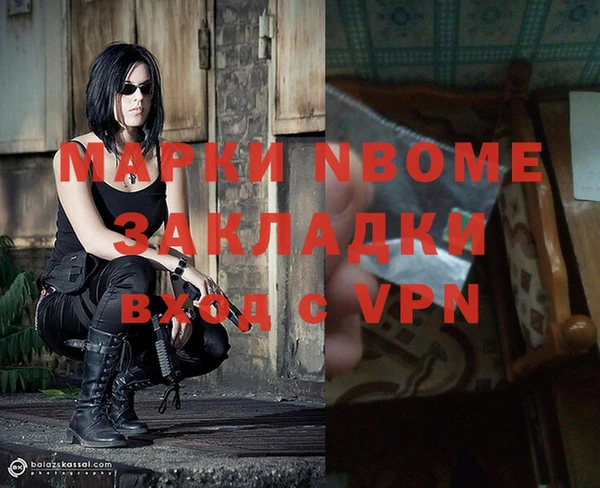 бутират Алзамай