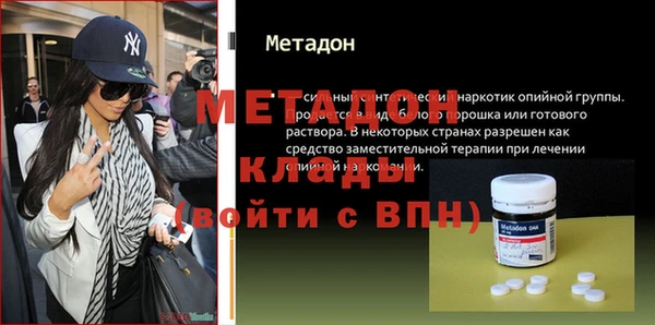 бутират Алзамай