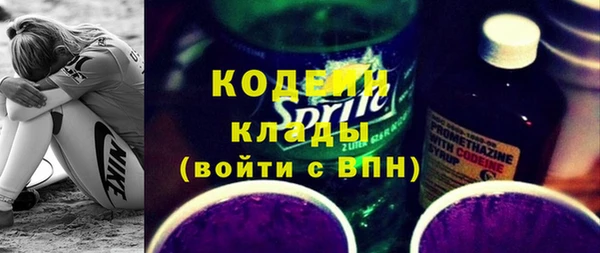 бутират Алзамай