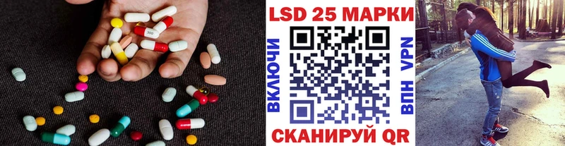 наркошоп Арамиль Лсд 25 экстази кислота