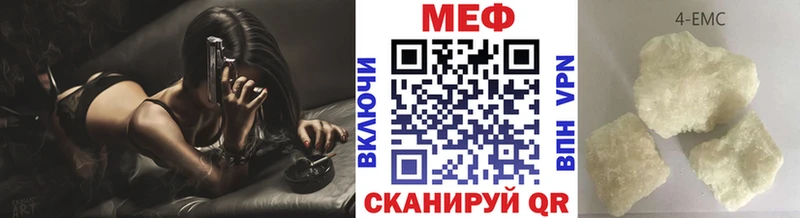 Мефедрон 4 MMC Арамиль