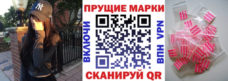 где купить наркотик  Арамиль  Марки 25I-NBOMe 1,5мг 