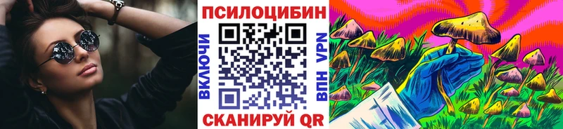 Псилоцибиновые грибы Psilocybine cubensis  что такое наркотик  Арамиль 